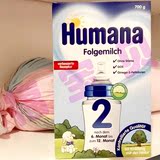 【直邮】德国HUMANA瑚玛娜婴幼儿配方奶粉2段 700g 最新包装6盒起