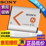 Sony/索尼 NP-BN1 数码相机电池QX100 WX220 KW1 TX300电池