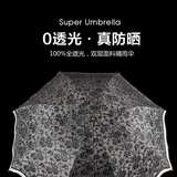 创意折叠雨伞晴雨两用伞女韩国时尚防紫外线遮阳伞黑胶防晒太阳伞