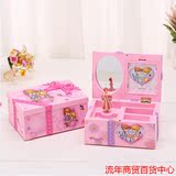 创意化妆镜音乐盒 首饰盒旋转芭蕾女孩八音盒 送女生儿童生日礼物