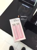 Dior迪奥 魅惑变色润唇膏套装 001粉色+004橘色 香港DFS专柜套装
