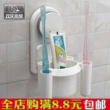 创意浴室吸盘牙刷架 强力吸盘洗壁挂卫生间情侣牙刷盒吸壁式牙筒