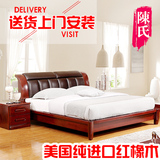 高档红橡木床全实木床1.81.5双人床储物高箱床现代中式真皮软靠床