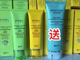 柏氏防晒乳SPF30 轻透隔离美白保湿海边防水BB霜专柜正品化妆品