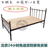 包邮加厚床金属铁床单人床午休床 实木床板铁架床 1.2米宽 铁艺床