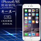 metatu iPhone6plus钢化膜 苹果6splus前后钢化膜6s玻璃手机贴膜