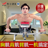 臂运动机臂力器多功能家用锻炼臂肌肌肉臂力棒练胸肌健身器材男胸