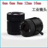 高清 4mm 6mm 8mm 12mm 16mm 3MP 工业镜头 工业相机摄像头