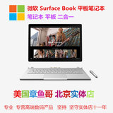 【美国章鱼哥】微软Surface Book Pro 4 13.5英寸平板笔记本