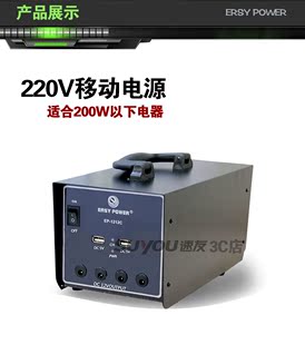 移动电池220v排行榜10强_有没有220v移动电源