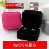 创意粉色高档求结婚对戒指盒绒布耳钉珠宝饰品包装首饰盒特价批发