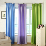 特价清仓雪尼尔紫色纯色窗帘遮光平面窗成品布料卧室客厅落地定制