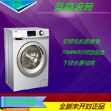 海尔G70628BKX10S/G80628BKX12S蓝晶变频滚筒洗衣机G70629BKX10S