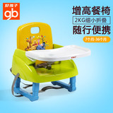好孩子餐椅儿童餐椅超轻便携折叠宝宝吃饭多功能婴儿餐椅餐桌ZG20