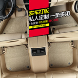 丰田凯美瑞2015新六代七代双层凯美瑞专用丝圈全包围汽车脚垫
