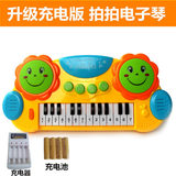 智玩具宝宝6-12个月0-1岁婴儿手拍电子琴可充电拍拍鼓儿童早教益