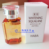 现货！日本HABA无添加药用美白SQ鲨烷精纯美容油 美白 15ml SQ油
