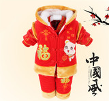 童装新年唐装0-1~2岁男童女宝宝冬装儿童3件套装冬季棉衣过年衣服