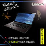 Lenovo/联想 Lenovo G480A-ITH(D) G400 Y485 Y480 I3 I5 游戏本