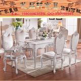 欧式餐桌椅组合新古典餐椅田园餐桌餐桌椅白色布艺实木餐椅1桌6椅