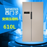 SIEMENS/西门子 BCD-610W(KA92NV03TI)610L金色变频对开门冰箱
