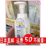 日本直邮 mama&kids mamakids 婴儿宝宝专用泡沫洗发水 350ml