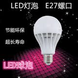 E27新款室内螺口3W5W7W9W12W瓦LED灯泡节能灯5730灯珠高亮球泡