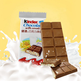 健达巧克力康脆麦T1条 夹心牛奶排块进口食品儿童零食