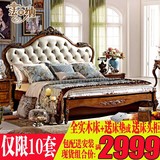 欧式床双人床 美式床全实木真皮床 复古橡木雕花1.8米大婚床高箱