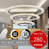 简约现代大气客厅吊灯 LED创意个性餐厅灯亚克力卧室灯圆形环形灯