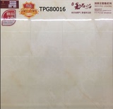 广东佛山全抛釉地砖800 800 宏陶瓷砖 玉石TPG80016 客厅瓷砖新品