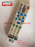 特价销售 江苏有线南京广电银河 创维 熊猫 数字电视机顶盒遥控器