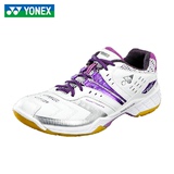 正品新款YONEX尤尼克斯YY SHB-83WEX羽毛球鞋 宽楦超轻动力垫CH