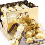 意大利进口费列罗榛果巧克力礼盒装48颗 散装也可