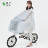 雨悦自行车单车电动车单人成人时尚透明男女学生户外骑行雨衣雨披