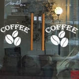 咖啡店咖啡馆咖啡厅西餐厅店铺装饰 橱窗贴玻璃门贴墙贴 贴纸窗贴