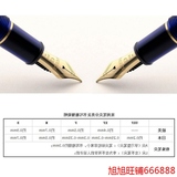 日本原装 白金3776钢笔 世纪新款 教堂蓝 14K 金笔 钢笔 送上墨器
