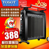 格力TOSOT取暖器NDYC-25C-WG电暖器家用静音电热膜暖风机暖气节能