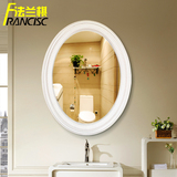 法兰棋壁挂悬挂洗手台梳妆卫浴镜 欧式卫生间浴室挂墙椭圆镜子
