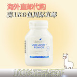 澳洲直邮 Bio Island 婴幼儿宝宝深海鳕鱼肝油fish oil 含DHA90粒