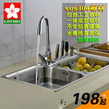 樱花不锈钢水槽 厨房304双槽套餐 洗菜盆洗碗池一体成型加厚大槽