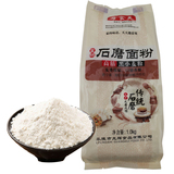 【每食天】山东特产 黑小麦 富硒 石磨面粉 高筯粉 面条粉 水饺粉