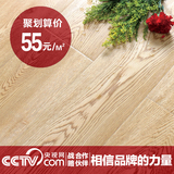强化复合地板12mm防水耐磨特价地暖家用环保木地板 强化木地板