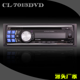 车载CD机 汽车DVD机小车MP4支持USB SD卡mp3播放器车载DVD机 包邮