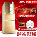 电器城KEG/韩电 BCD-230CP4四门韩电冰箱对开门电冰箱家用双开门