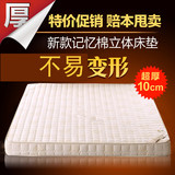 竹纤维独立弹簧床垫耐睡宝1.5 1.8米高密海绵双人高级酒店席梦思