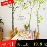 韩式原版墙贴客厅树枝背景大型墙贴纸2228绿树叶飞鸟可定做尺寸
