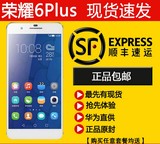 Huawei/华为 荣耀6 Plus 联通版移动电信 荣耀6P 双卡 4G智能手机