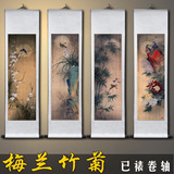 中国画李晓明工笔花 梅兰竹菊四条屏山水画花鸟书法字画 已裱卷轴