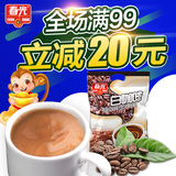 海南特产春光食品 春光白咖啡400g 四合一速溶咖啡粉 冲调饮品